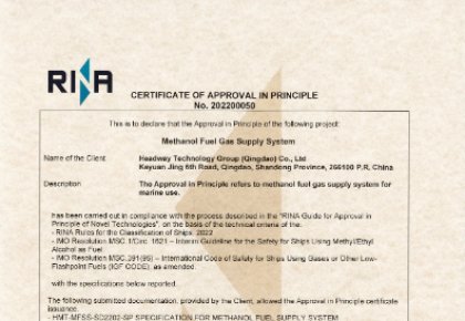 甲醇燃料供给系统主题技术国产化！918博天堂官方网站自主研发获RINA道理认可