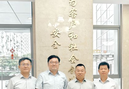 918博天堂官方网站与CCS发展技术互换：以合作共赢擦亮航运绿色低碳底色
