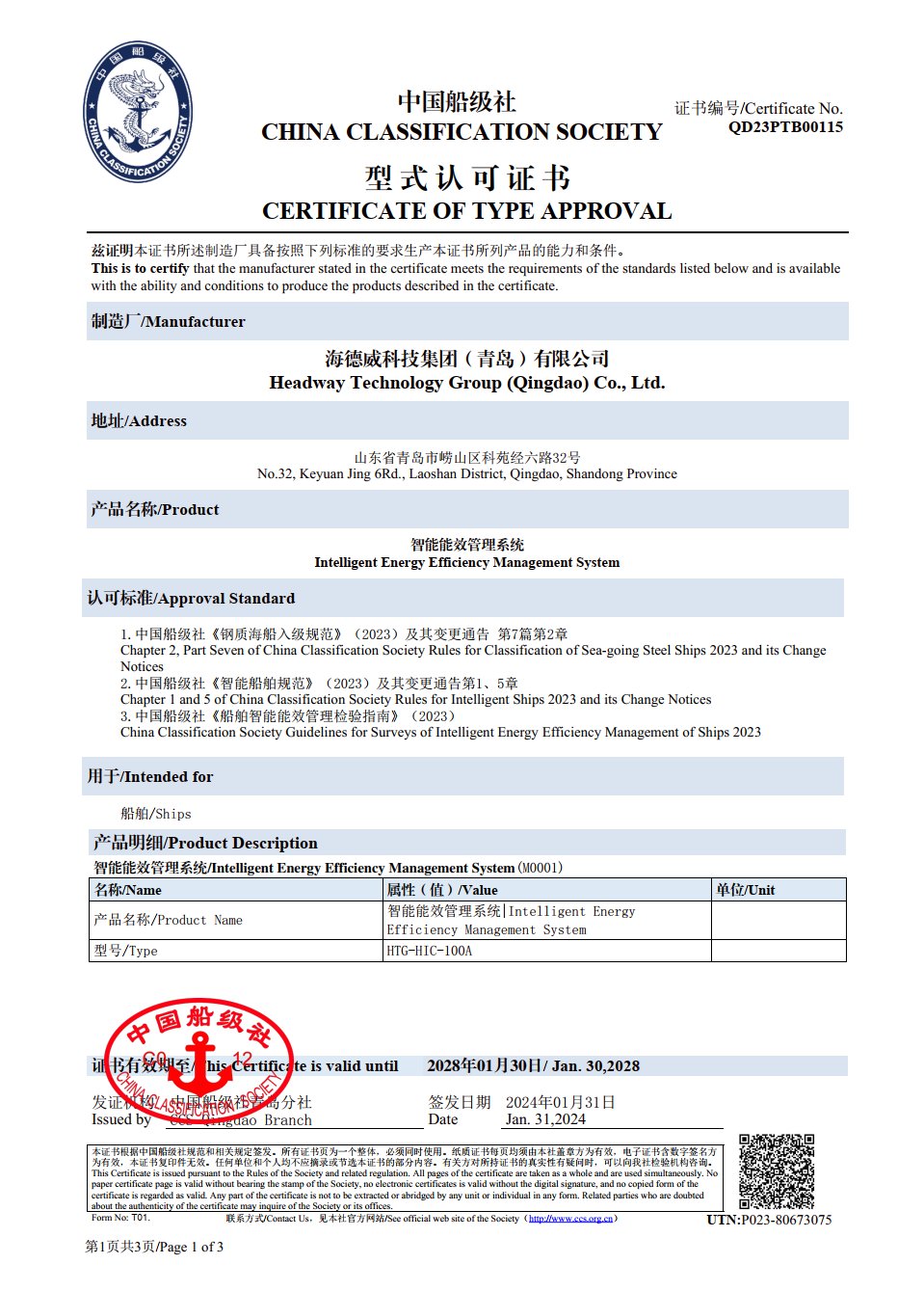 918博天堂·(中国集团)最新官方网站