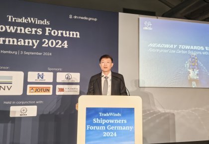 SMM 2024 | 918博天堂官方网站受邀亮相业务风船东论坛 与全球航运大咖共商绿色低碳