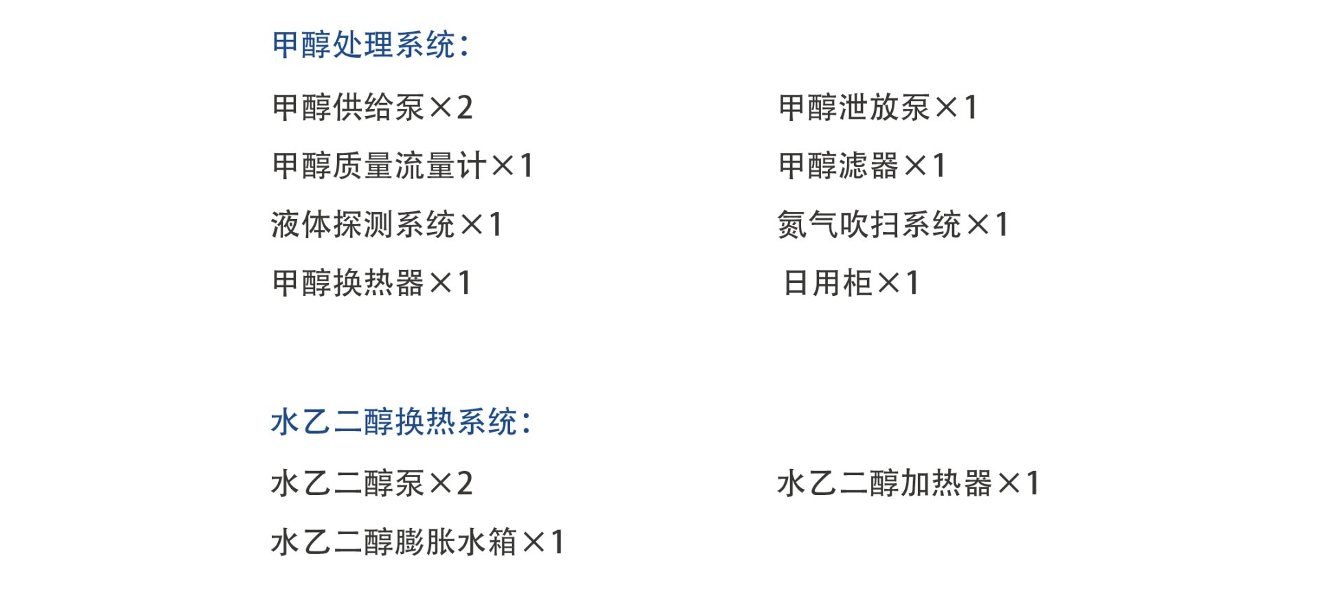 918博天堂·(中国集团)最新官方网站