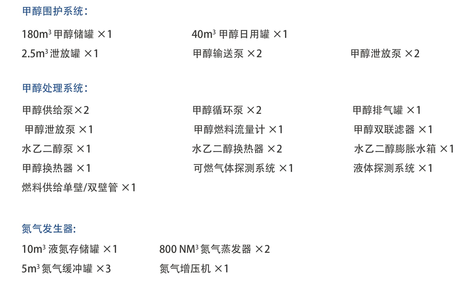 918博天堂·(中国集团)最新官方网站