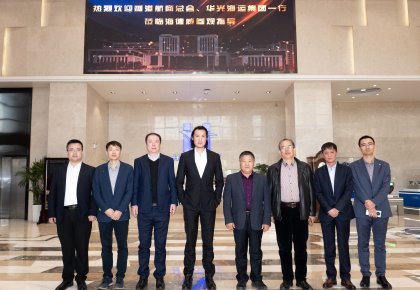 香港航商总会、华光集团一行到访918博天堂官方网站 共商航运业绿色新发展
